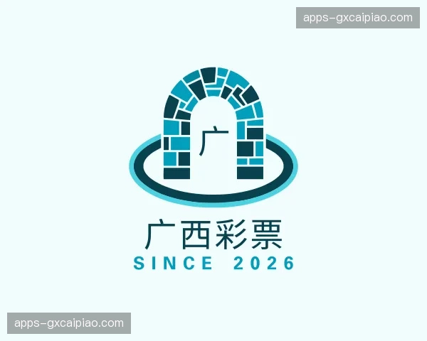 关于广西彩票